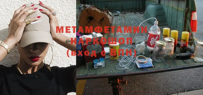 MEGA как зайти  Комсомольск  МЕТАМФЕТАМИН винт  продажа наркотиков 